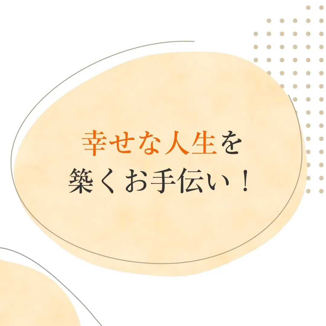 お２人とお見合いが決まりました！！
